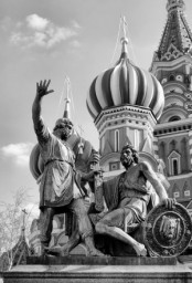 Итоговый форум