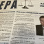 Газета МЕРА. Выпуск №2.