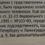 Просим откликнуться пострадавших