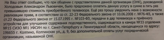 Просим откликнуться пострадавших