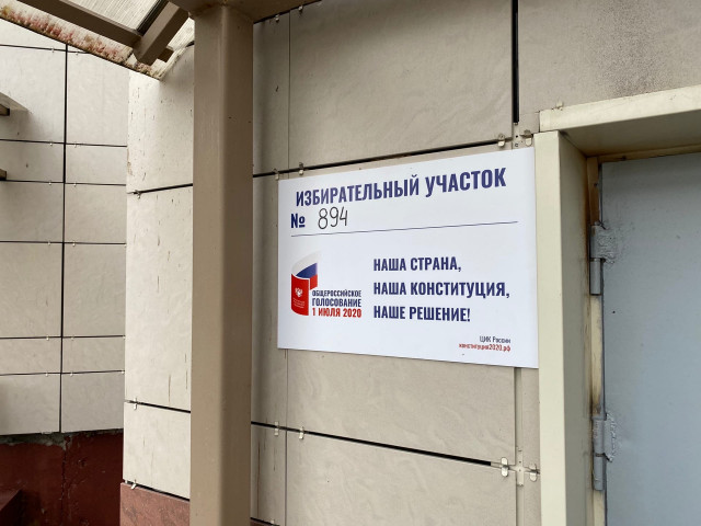 ОНК наблюдает за ходом голосования в СИЗО