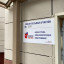 ОНК наблюдает за ходом голосования в СИЗО