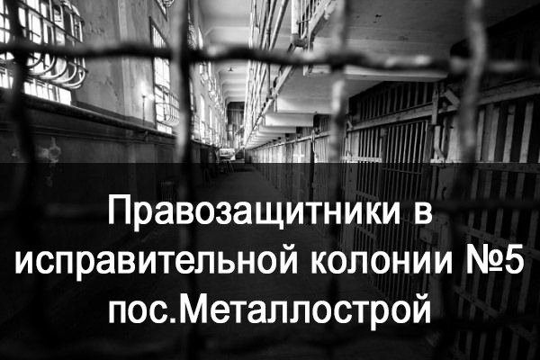 ИК-5 Металлострой