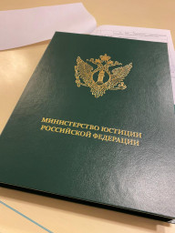 ЗАСЕДАНИЕ РАБОЧЕЙ ГРУППЫ ПРЕЗИДИУМА СОВЕТА ПРИ ПРЕЗИДЕНТЕ РФ ПО ПРОТИВОДЕЙСТВИЮ КОРРУПЦИИ