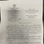 Разъяснения УФСИН о временном прекращении приемки газет и журналов. 0