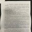 Разъяснения УФСИН о временном прекращении приемки газет и журналов. 2