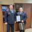 День сотрудника органов внутренних дел РФ.
