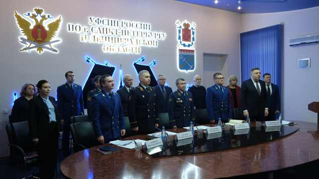 Заседание Коллегии Управления по подведению итогов за 2023 год.