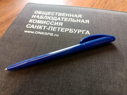 Передача техники и личный прием председателя ОНК г.Санкт-Петербурга. Февраль 2025